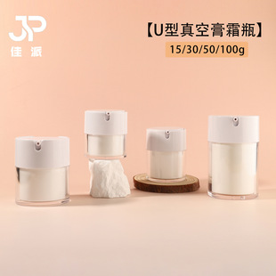 15g30g50g100g����U�������˪ƿ Ժ���o�wƷ�ߙn���b��ո�˪ƿ