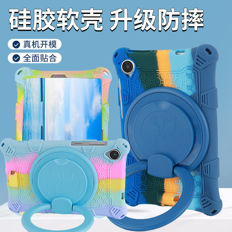 For Lenovo M8 fourth generation silicone case TB300XU protective case TAB flat anti-fall case Third generation
