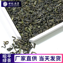 广西2025新茶昭平绿茶高山茶一级茶叶厂家批发散装炒青绿茶