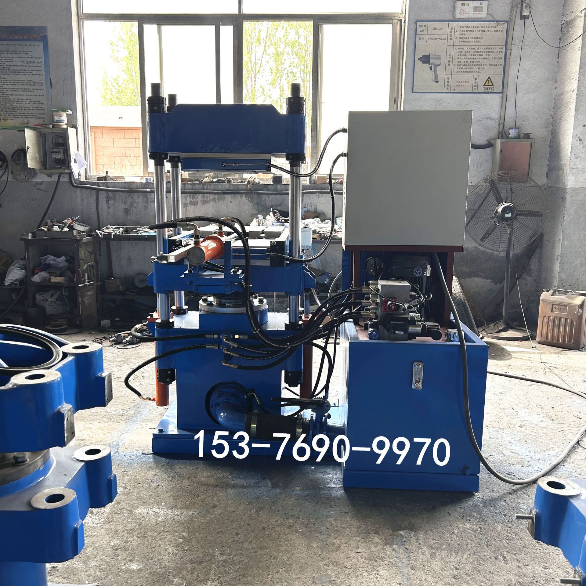 50吨400X400PLC强开全自动推拉硫化机