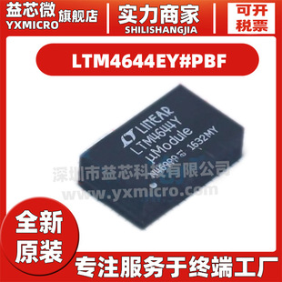 Ltm4644Ey # Pbf Package Bga-77 Dc-Dc Power Module Chip Ic New Original