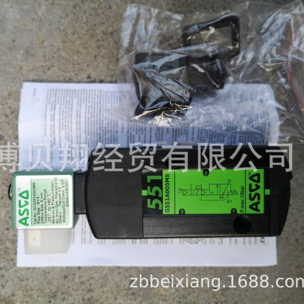 全新ASCO电磁阀SCG551A005MS咨询