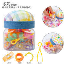 sewing accessories��ɫ�p�x�����A���S�̶��A��ᘲ�����ӹ��߰�
