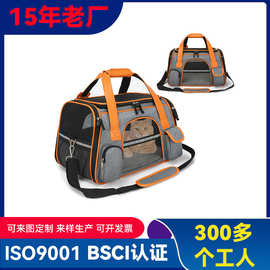 ISO工厂生产四季通用宠物袋大空间透气宠物包户外便携车载猫狗包