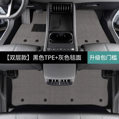 Modelə uyğun ayaqaltı – BYD Yuan Pro full-coverage 21/23 - byd-yuan-pro2021-2023-models-double-layerfoot-mat-gray-minky-fabric