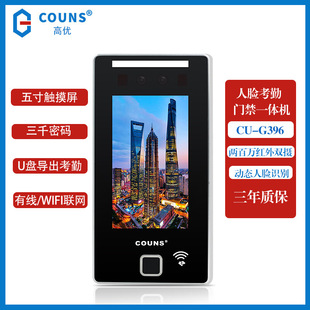 �߃�G396��Ę�R�e�T��ϵ�yһ�w�C��˾�k���ҿ��ڙCָ�y�ܴa������