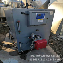 二手燃气蒸汽锅炉 全自动工业商用蒸汽发生器 电锅炉燃气锅炉