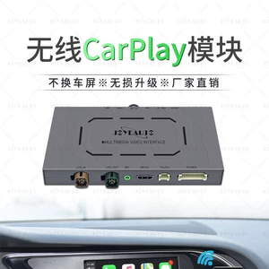 Alfa Giulietta Orijinal Avtomobil Təkmilləşdirmə Simsiz Carplay Dekoderi Sərhədlərarası Modul Qutusu