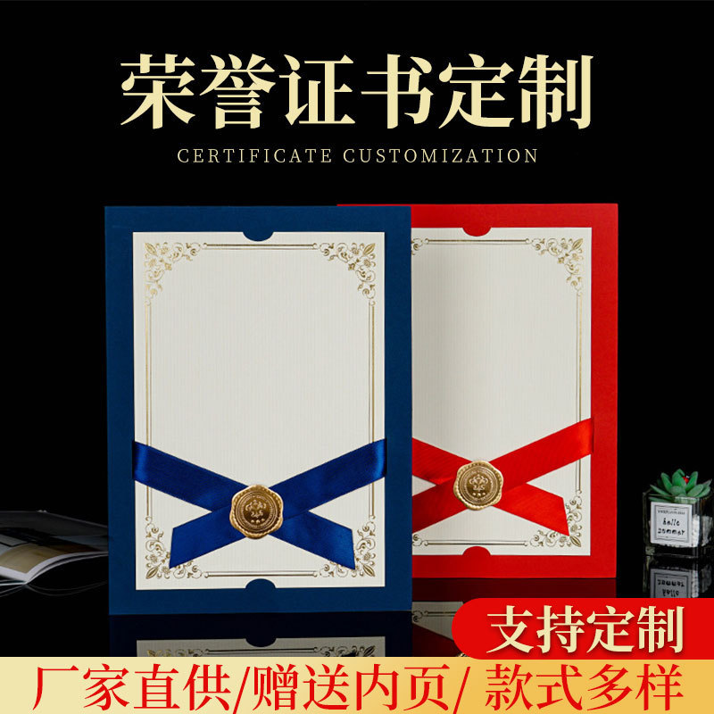 Certificate of honor letter of employment certificate of commendation employee Award Envelope Award shell gilding printable inner page Certificate of honor letter of employment certificate of commendation employee Award Envelope Award shell gilding printable inner page