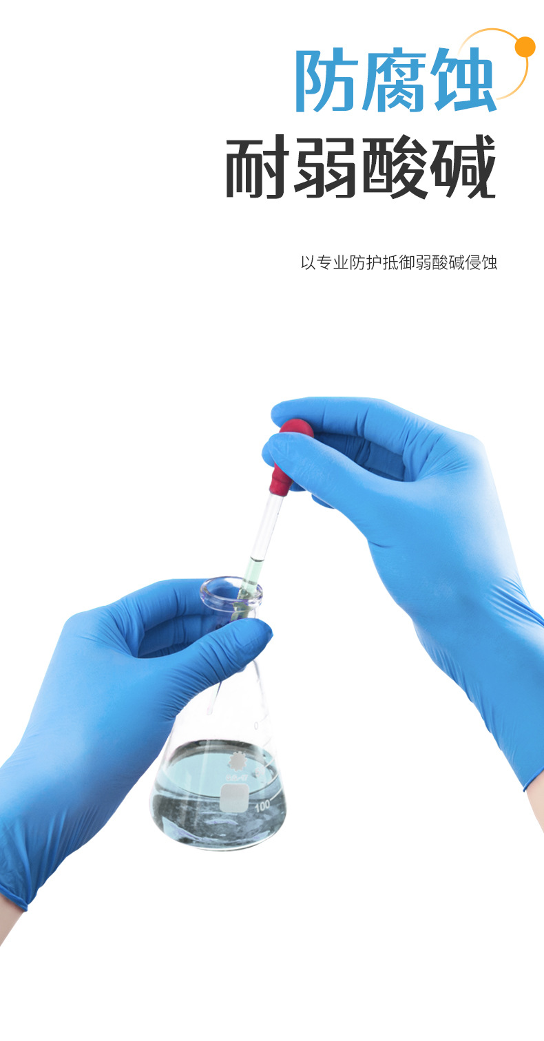 丁腈手套加厚耐用加厚型