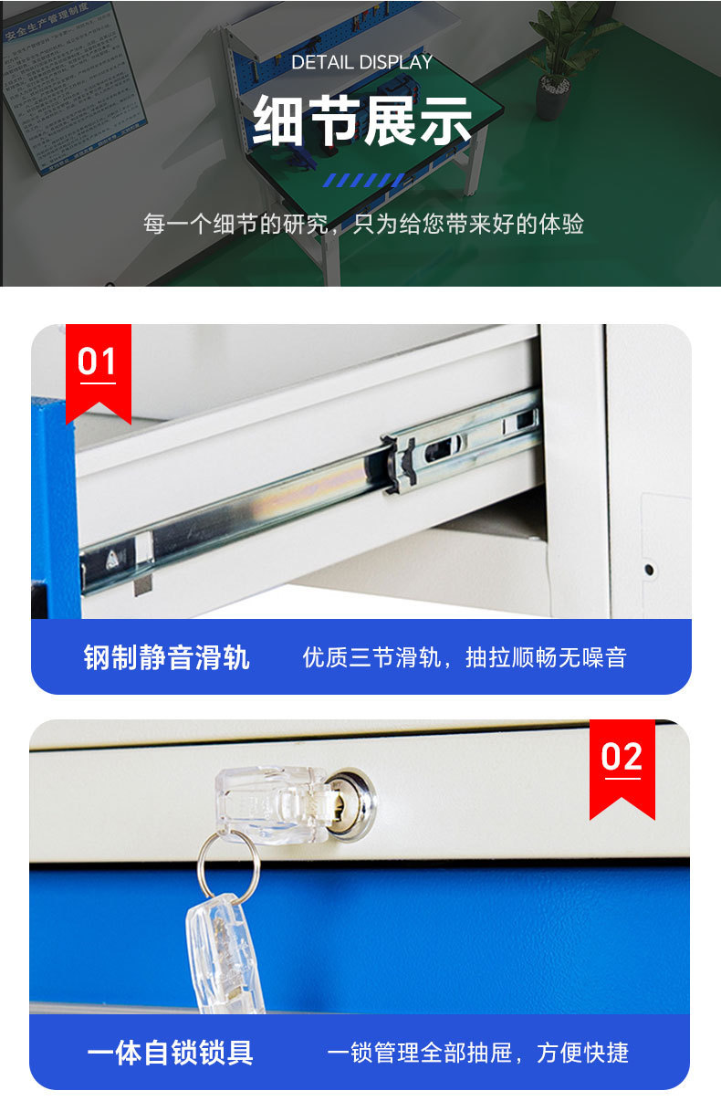 详情11