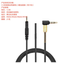 �m���F����M40X/M50X/M60X/M70X���C���������l��朽Ӿ���������