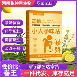 身体护理套装;保健器具配件;保健护具