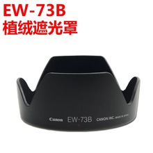 EW-73Bȱֲq mü60D70D 600D 18-135 R^ηڹ67mm