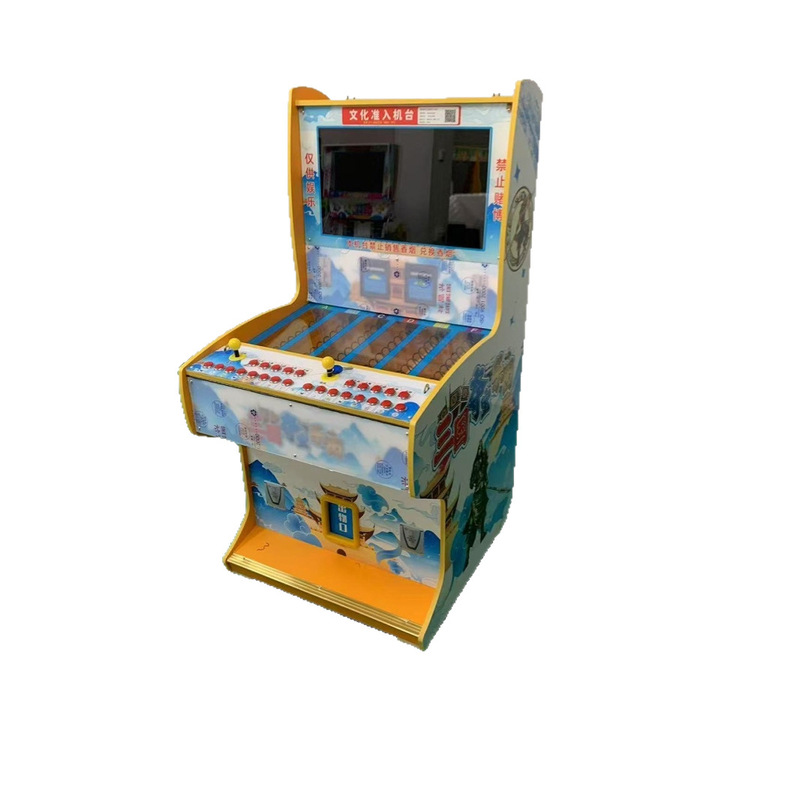 三国志宝物ギフトマシン鳥と動物ギフトゲーム機|undefined