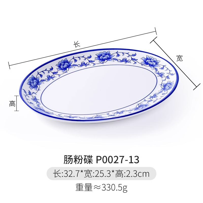 P0027-13 파란색과 흰색