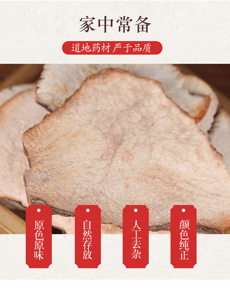 Wild Smilax Glabra Tu Fu Ling Dried Slices 500g Premium New Harvest Herbal Decoction Herb key features