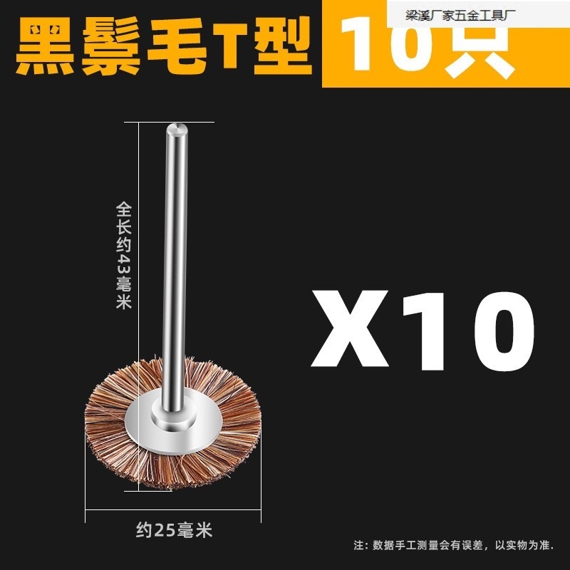 電動文具ブラシ、クルミベースの隙間掃除ツール、ダイヤモンド隙間掃除、継ぎ目研磨、スチールワイヤーブラシヘッドツール|undefined