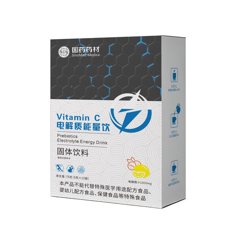 电解质冲剂补水液盐运动健身补充维生素维生素电解质冲剂现货速发|undefined