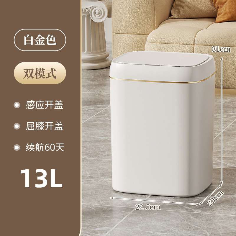 家庭用高級軽豪華客間ゴミ箱台所トイレ寝室知能誘導ゴミ箱|undefined