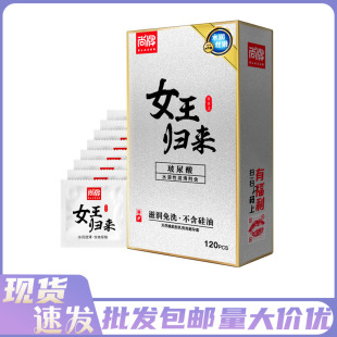 ����Ů���w�������������120ֻ����ˮ������ϴ��ȫ�������l���l