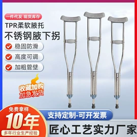 保健器具配件;登山/滑雪杖;其他运动护具