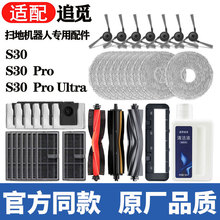 �m��׷Ғs30/pro�ߵؙC�������s30proUltra��ˢ߅ˢ�V�W�ϲ��Ĳ�