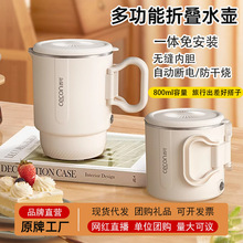 西可折叠水壶SM-3006A/SM-3003企采员工福利旅行热水壶不锈钢送礼