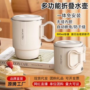 Western Foldableable Water Kettle Sm-3006A/Sm-3003 Employee Benefits Travel Water Kettle Stainless Steel Gift Giving