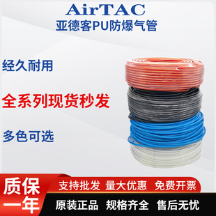 ���¿�PU���6X4�Չ��C��Ú�Ӹ߉�ܛ���͹�͸��������8/10/12mm