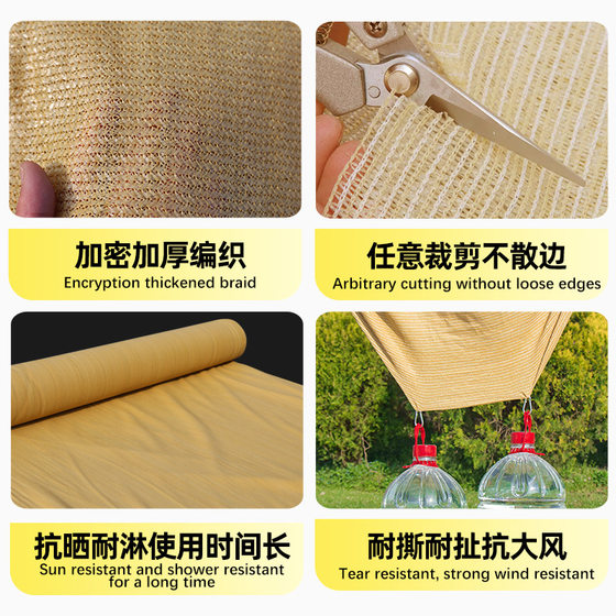 Beige shade net cross-border foreign trade outdoor car courtyard family balcony shade sail woven car shed shade net
