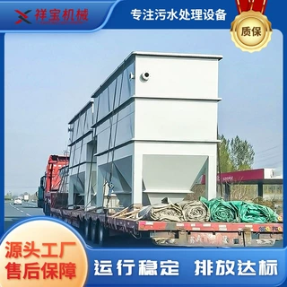 平流式斜管沉淀器 屠宰污水混凝沉淀池 工业污水处理一体化设备