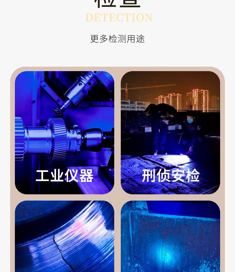 Mingjiu 365Nm Purple Light Lamp for Detecting Fluorescent Agents Uv Lamp Ultraviolet Flashlight Vegetable and Fruit Testing Pen