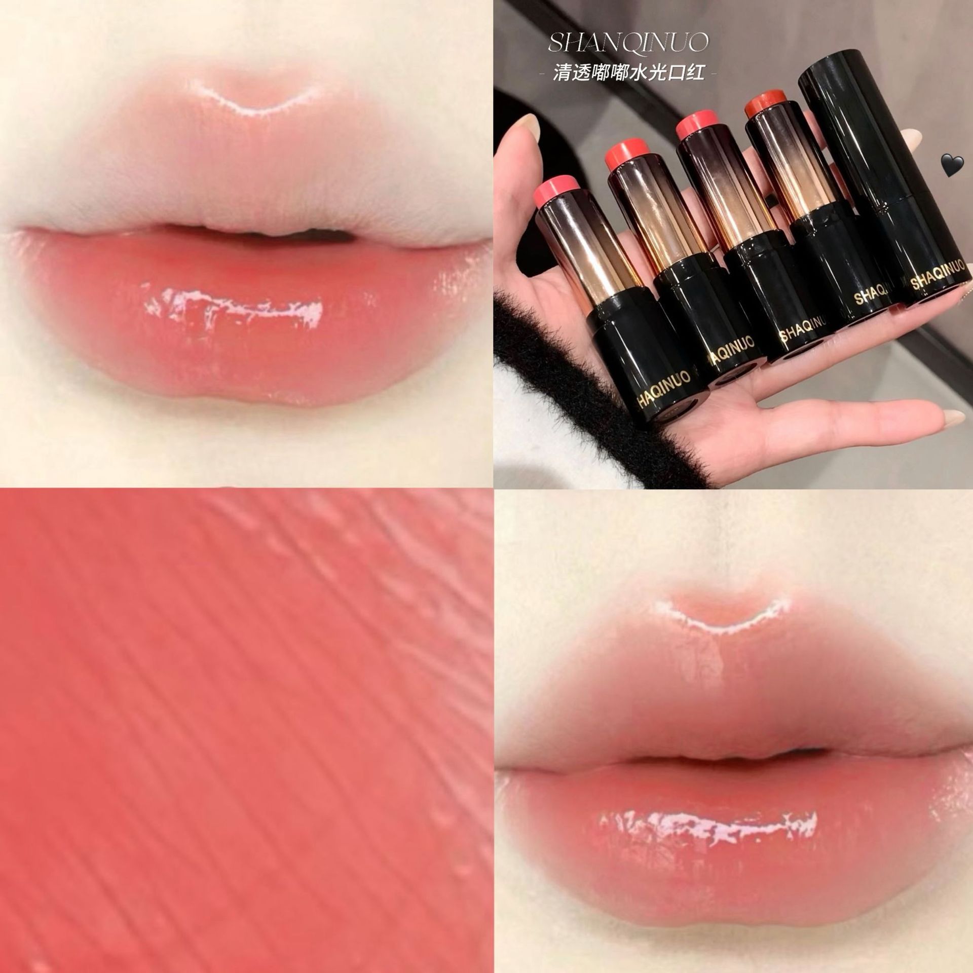 Transparent lipstick