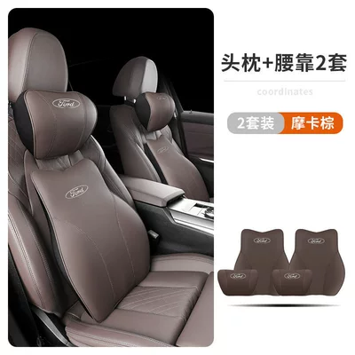 Taurus Escape Car Lumbar — Headrest - headrest2lumbar-support2-mocha-brown-2-sets