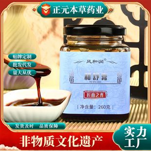 ����������������ן���ʳ��șʳͬԴ�B���{������260g�b�෽