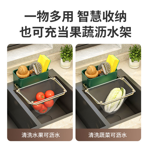 Kitchen Drainage Mesh Basket for Food Waste, Leftovers, and Residue – Includes Disposable Sponge Scrubbers and a Drain Rack for E-commerce Buyers