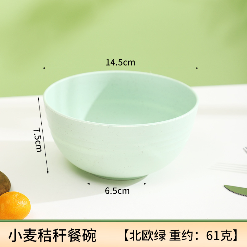 Tazón de arroz de paja de trigo 15cm simple gran tazón doméstico dormitorio de estudiantes tazón de fideos tazón de caída para niños