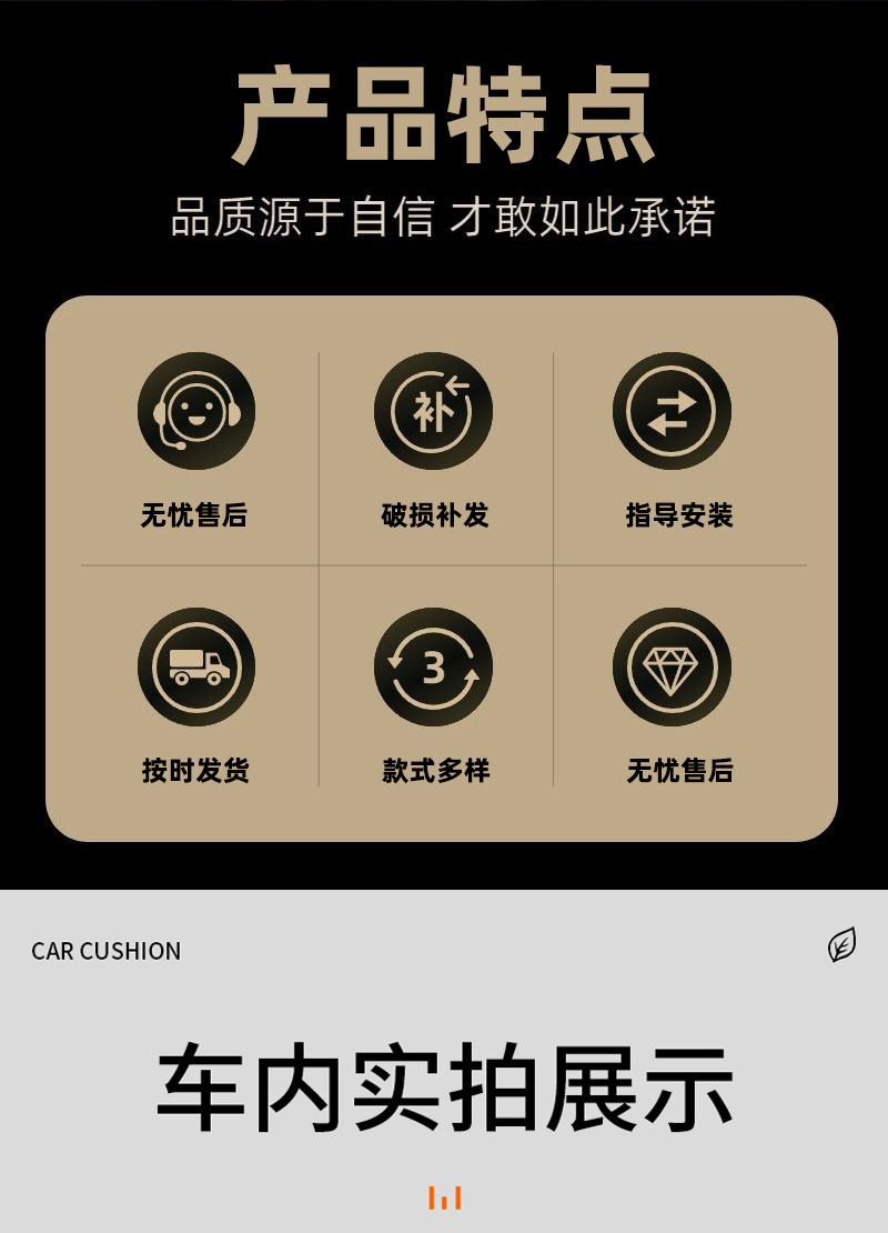 2026 New Model All-Season Universal Breathable Full-Coverage Five-Seater Car Interior Seat Cushion and Seat Cover