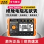胜利数字绝缘vc60b测试仪