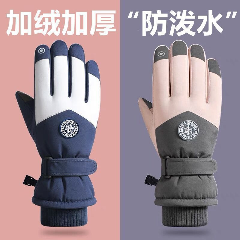 棉手套男冬季毛线触屏加绒加厚老人防寒零下度保暖手套冬天女