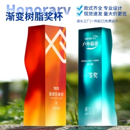 奖杯;奖牌;水晶工艺品
