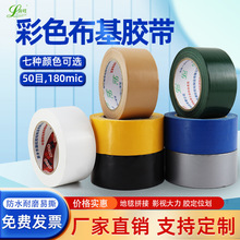 ��˺���L��ˮ��ĥ��cչ���b�޵�Ĥ��̺�؉|����ճ�N��ɫ���沼��