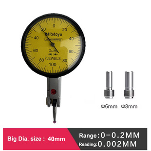 Shock-Proof Lever Dial Indicator High-Precision Dial Indicator Small Calibration Table 0-0.2mm0.002 Anti-Magnetic Lever Indicator