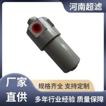 河超 磁性管路过滤器CJS系列 润滑油系统回油过滤器