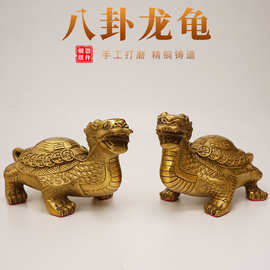 纯黄铜八卦金钱对龟铜龙龟金钱龟摆件龙头龟一对客厅办公室装饰品