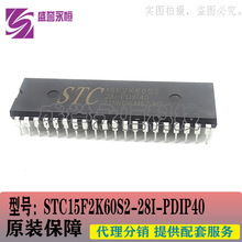 STC STC15F2K60S2-28I-PDIP40 PDIP-40 ΢оƬ IC