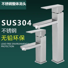 304���P��������ˮ���^ ϴĘ��ϴ����Ӹ�̨�����l���g̨�����^