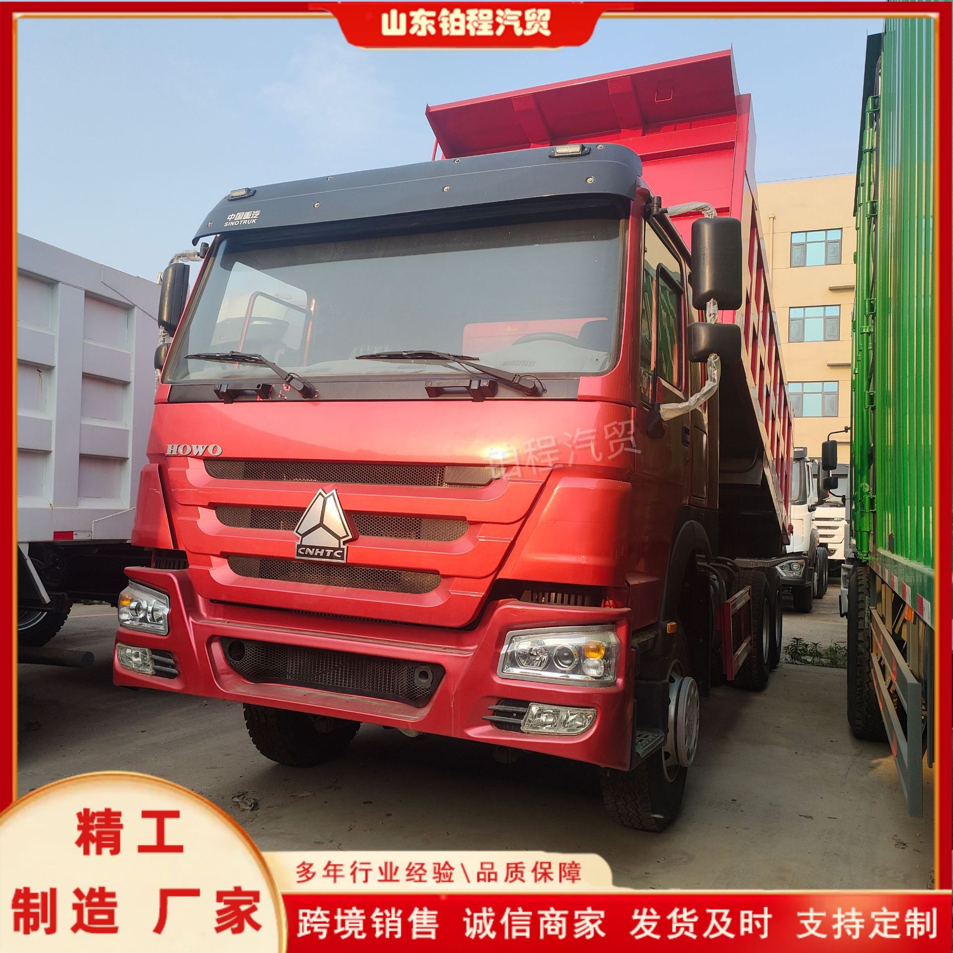 Direct export of Howo TX dump trucks for foreign trade, dump trucks for internal material transfer in sand and gravel yards, and dump trucks for yard transportation