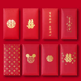 婚礼红包百年好合喜结良缘结婚开塞门红包回礼个性创意利是封
